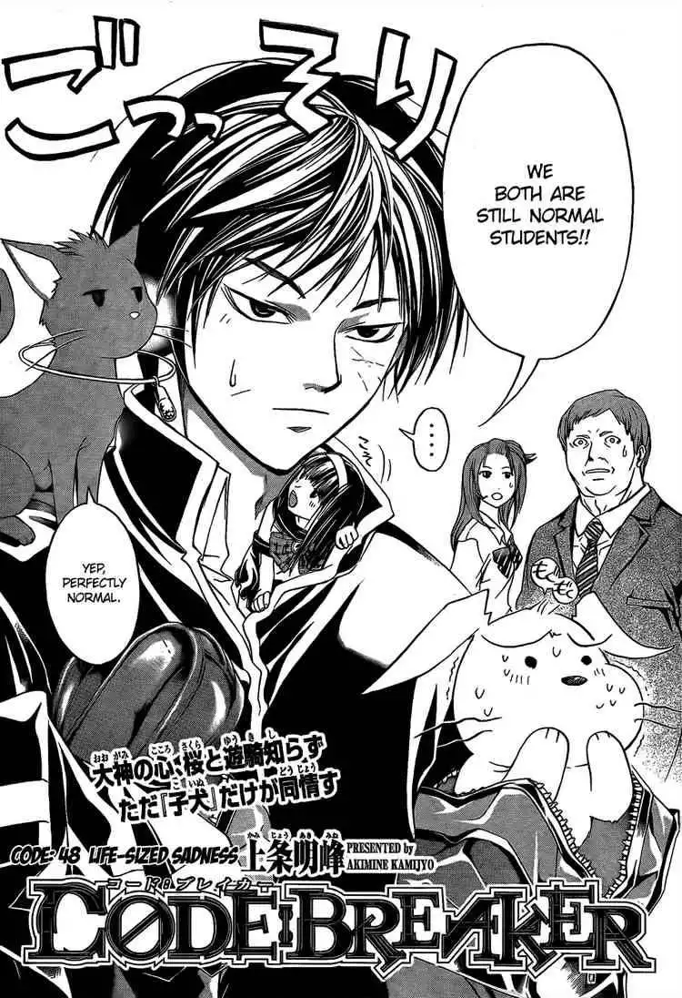 Code: Breaker Chapter 48 2